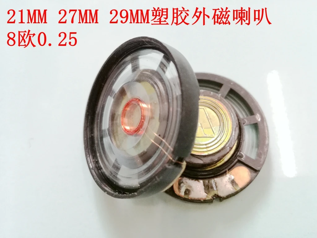Внешний Магнитный динамик 21 мм 27 29 8 или 0 25 Вт