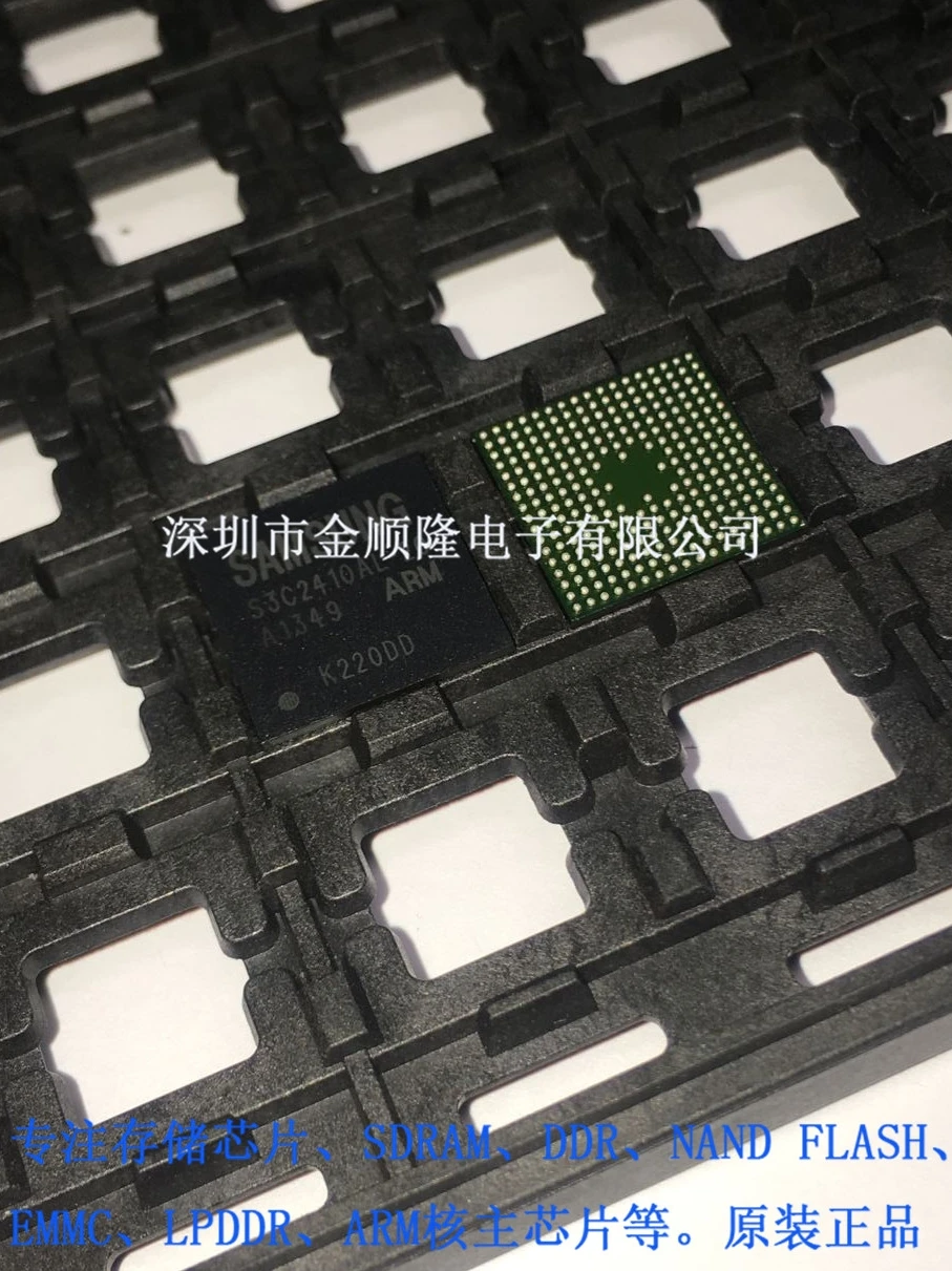 

5pieces S3C2410AL-20 S3C2410A20 YO80