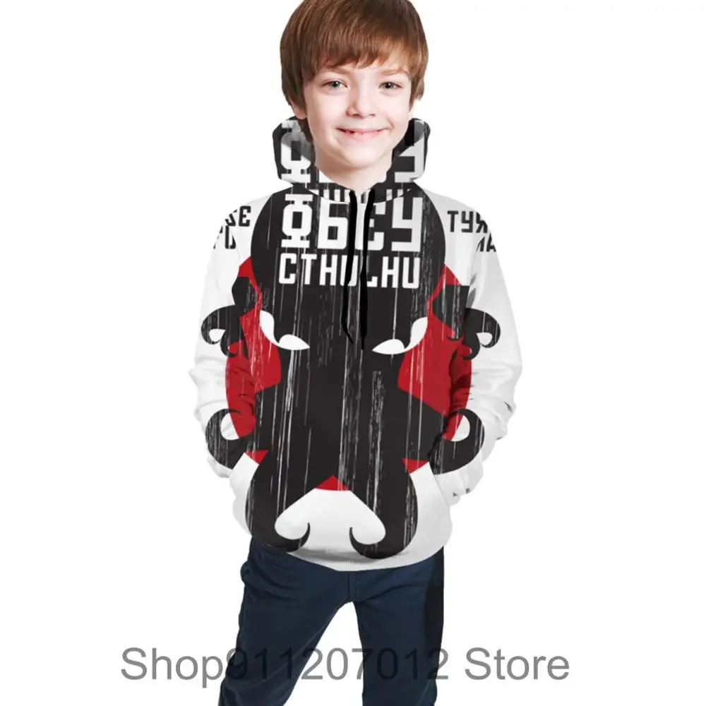 Хлопковая толстовка с капюшоном для мальчиков и девочек надписью Obey Cthulhu - Creme