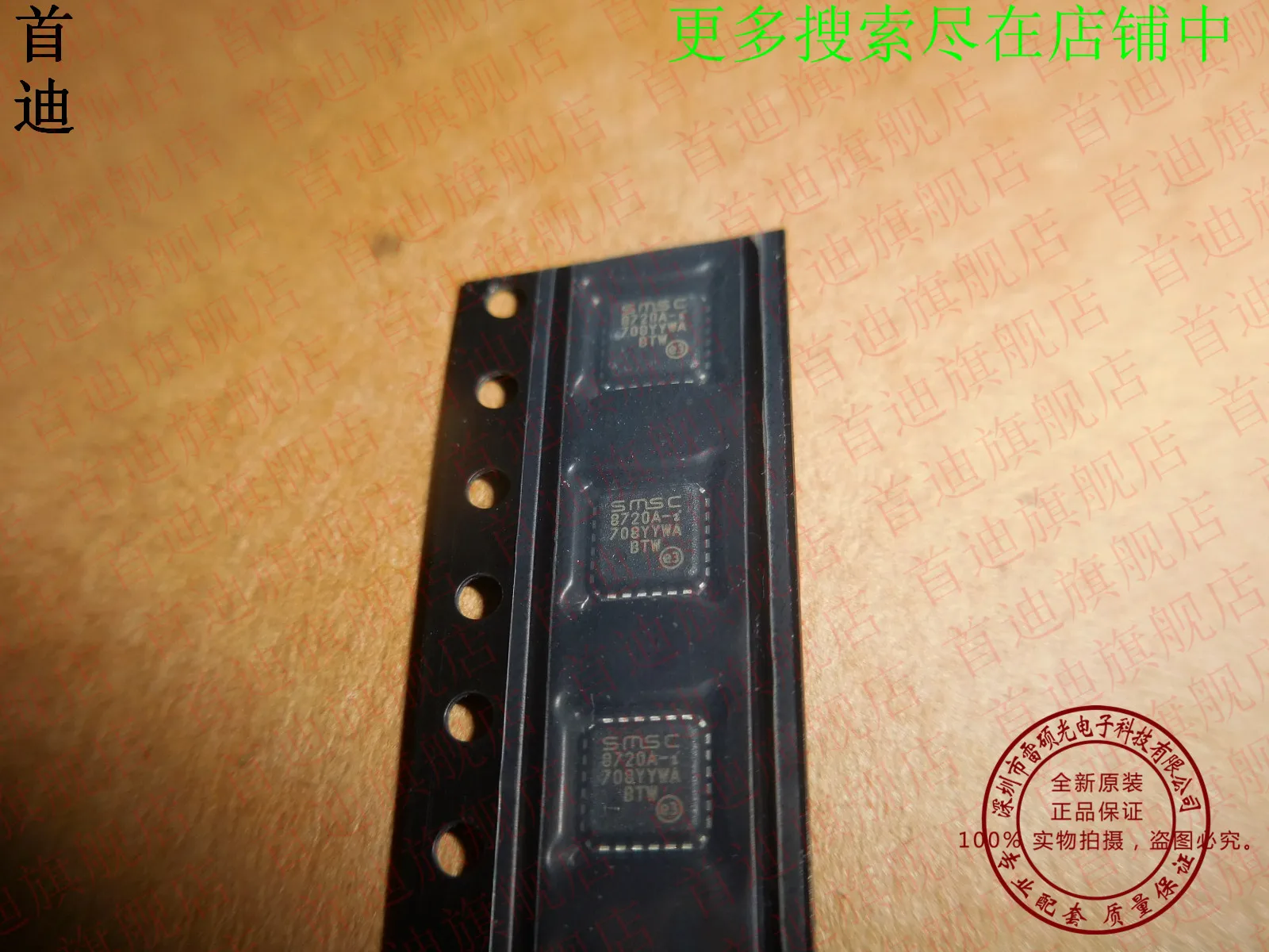 

Бесплатная доставка LAN8720AI-CP-TR LAN8720AI LAN8720 10 шт.