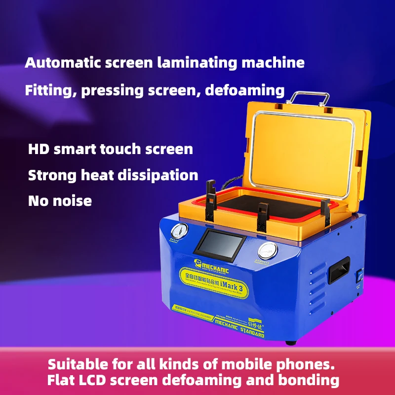 

Mobile phone LCD screen repair laminating machine press screen machine vacuum separation and defoaming integrated machine iMark3