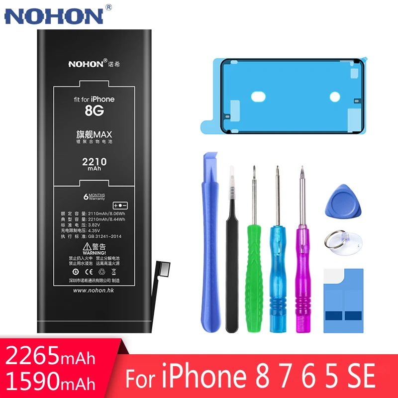 NOHON литий полимерная батарея для iPhone 8 7 6 5 SE iPhone8 iPhone7 iPhone6 iPhone5 5G 6G 7G 8G Бесплатные