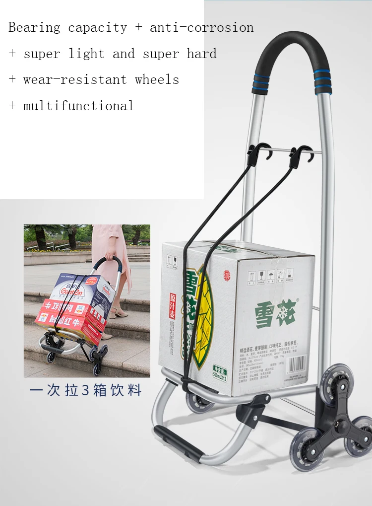 Трехколесная лестница корзина для покупок домашняя Тележка трейлер переносная