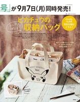 anime bag pokemon bag japanese magazine appendix steady kawaii pikachu cute tote bag storage bag canvas shopping bag gift y579