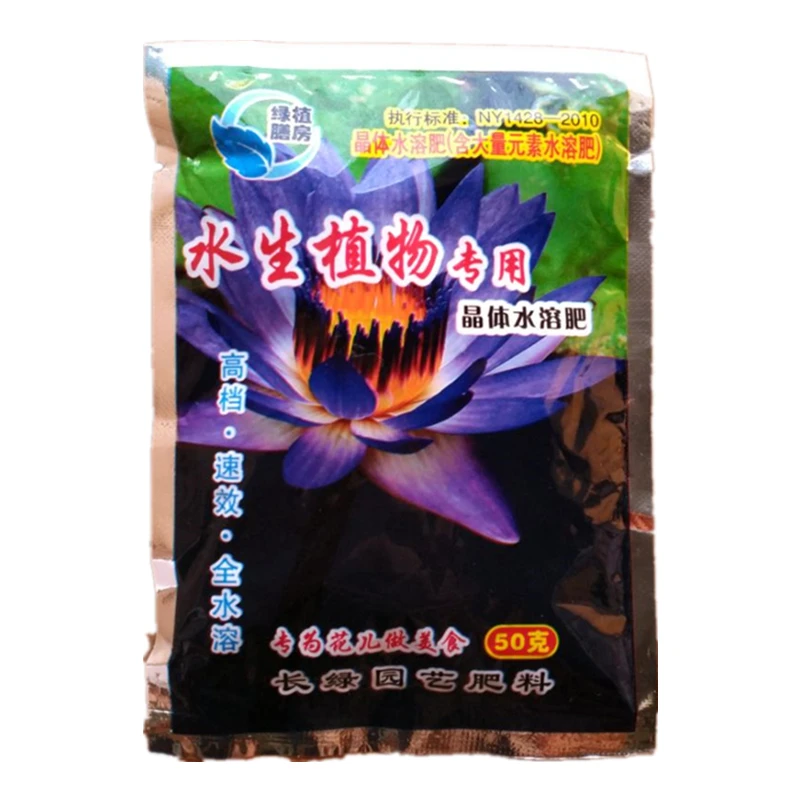 

Водорастворимое удобрение для гидрофитов водных растений лотоса гидропонных растений/цветочный питательный раствор удобрения