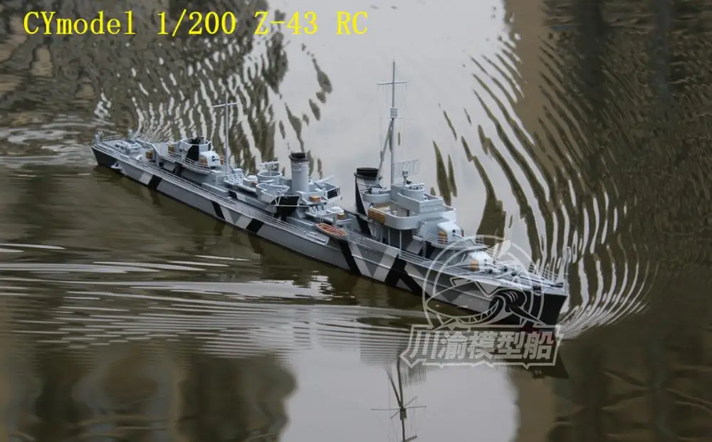 модель немецкого разрушите