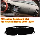 Для Hyundai Elantra 2007- 2010 из искусственной кожи анти-скольжения приборной панели автомобиля Обложка Коврик козырек от солнца Pad инструмент Панель ковры автомобильные аксессуары