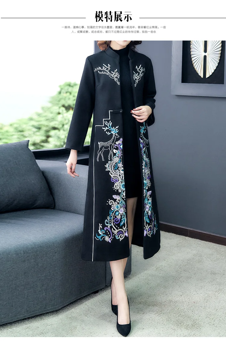 chinese style Retro wool embroidered coat women's slim long Windbreaker autumn and winter Embroidery overcoat