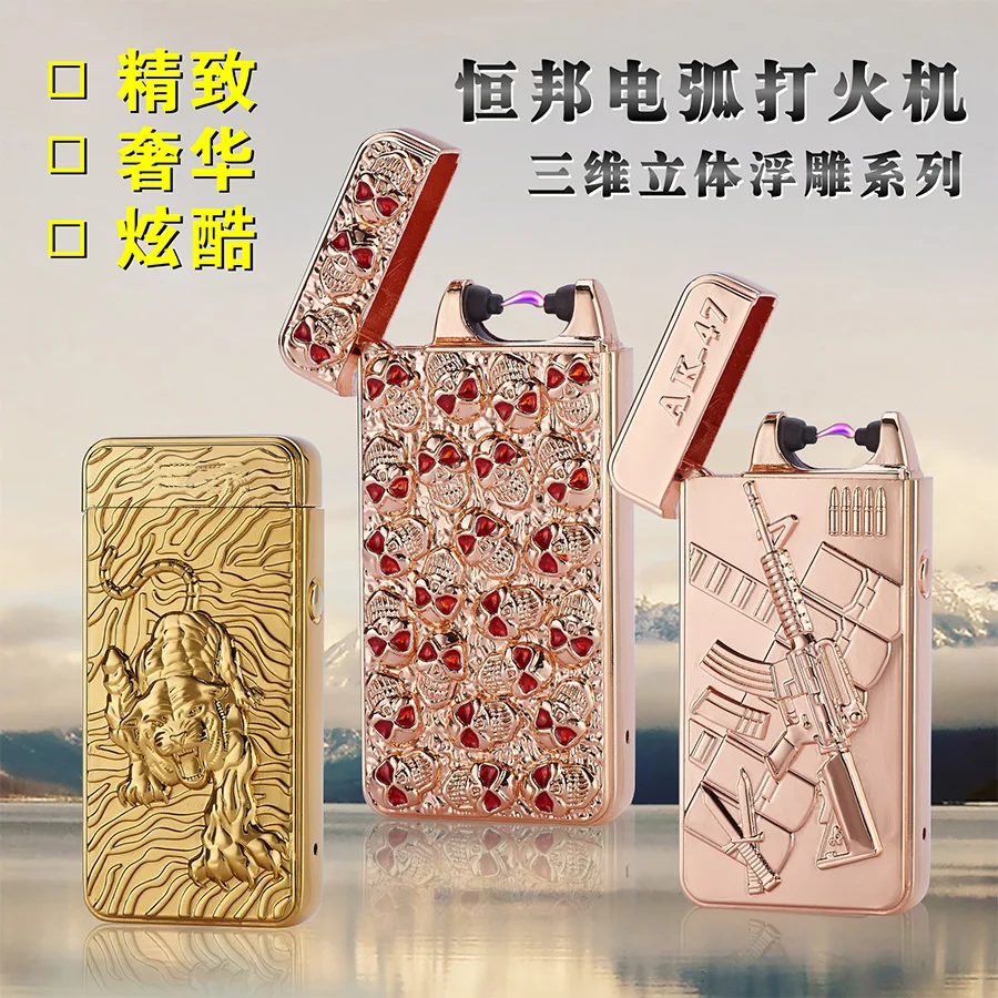 

Новинка 2021, зажигалка с USB-зарядкой, зажигалка с дугой, Креативные аксессуары для курения, дымовые аксессуары, крутой подарок для мужчин