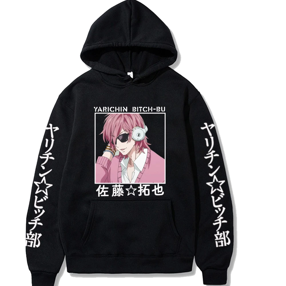 

Anime Yarichin Club Hoodie Fashion Long Sleeve Casual Loose Print Unisex