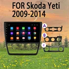 Автомагнитола RDS DSP на платформе Android 10 для Skoda YETI 2009-2014 г. В., магнитола, мультимедийный DVD-плеер, GPS-навигация, carplay