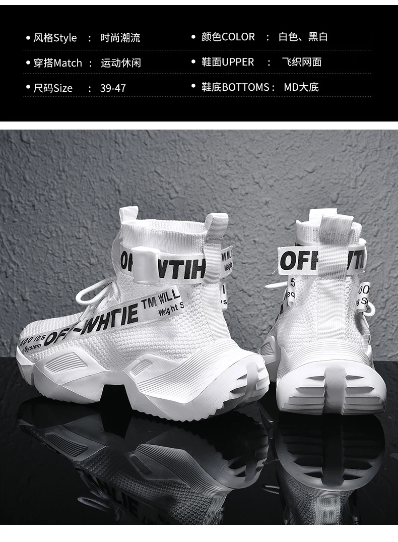 NIKEZI/высокие, большие размеры 39-47, противоскользящие, модные, уличные, на высоком каблуке, мужские, студенческие, прогулочные, для отдыха, обувь носок с отверстием, кроссовки