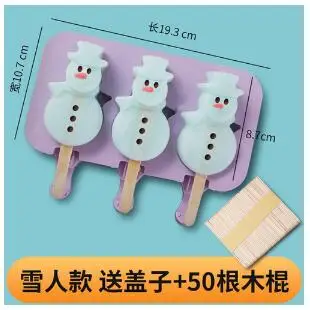 

Ice cream mold silicon Household homemade DIY Ice cube maker Popsicle mold Summer freezer mold ice cube tray ice silicone model