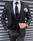 Мужской свадебный костюм, черный кружевной смокинг для жениха, блестящий костюм для жениха на свадьбу (пиджак + жилет + брюки + галстук)