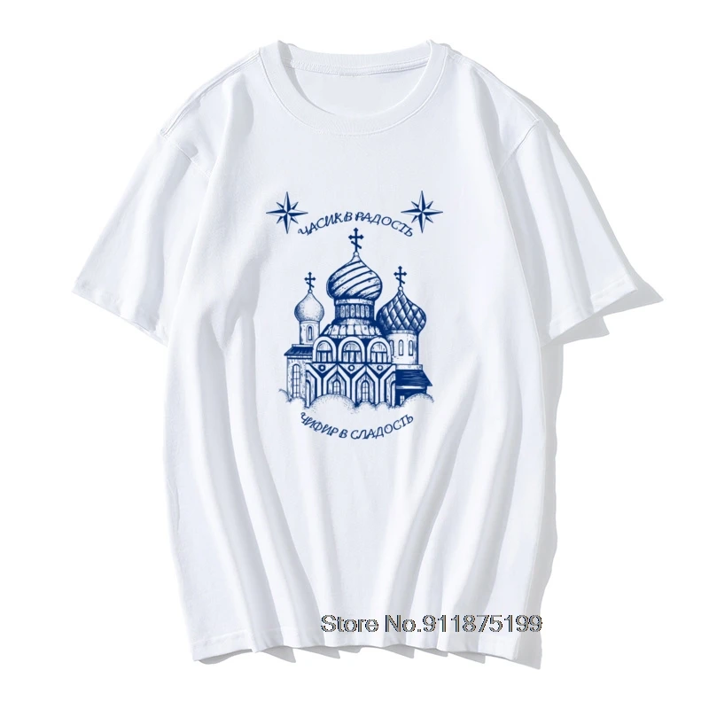 

New Retro print design Russian criminal tattoo summer T-shirt Cool men spring summer shirt brand Retro shirt cool tops