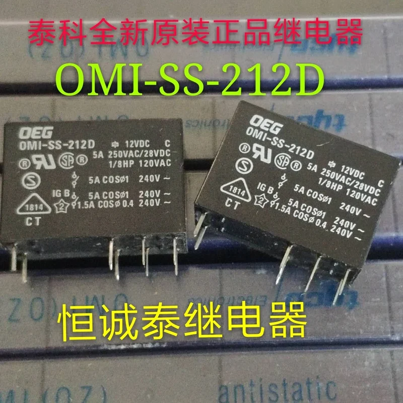 

OMI-ss-212d 12V 5A
