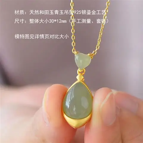 

Natural Hotian Jade Pendant S925 Sterling Silver Mosaic Jade Necklace Gilding Craft Silver Necklace Simple Fashion