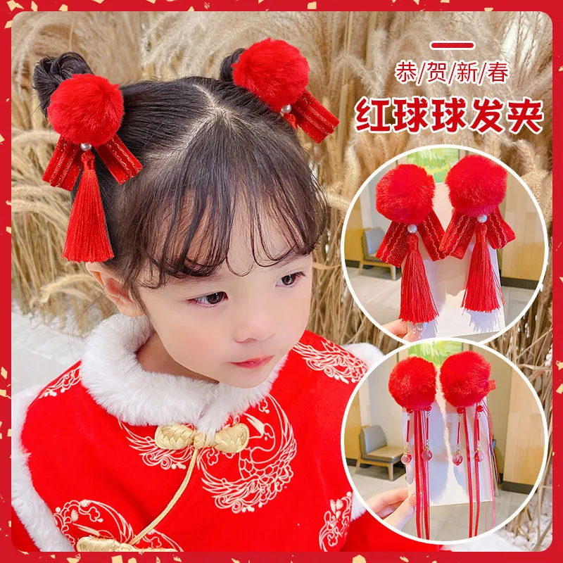 

Lucky Red Plush Ball Tassel Children Hairpin Elegant Girls Pearl Flower Lovely Hair Clip Hairwear Fashion Kids Hair Accessory
