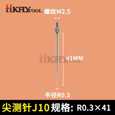 J0.3X41 1 шт. циферблатные индикаторы Plat Head зонд резьба M2.5 диаметр индикатор Калибр контактная точка измерительные инструменты аксессуар - Цвет: J0.3X41