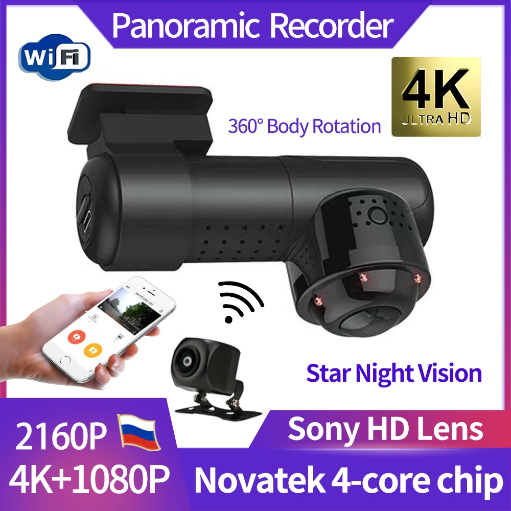 Автомобильный видеорегистратор 4K FHD 2160P, панорамная камера 360 ° Sony IMX326 с двумя объективами, видеорегистратор заднего вида с Wi-Fi, автомобильны...