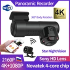 Автомобильный видеорегистратор 4K FHD 2160P, панорамная камера 360  Sony IMX326 с двумя объективами, видеорегистратор заднего вида с Wi-Fi, автомобильный видеорегистратор