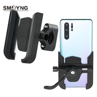smoyng aluminum alloy motorcycle bike phone holder stand adjustable moto bicycle handlebar support mount for xiaomi iphone 8p 11