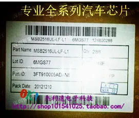 

MSB2516UL-LF-L1 QFP208 new imported spot