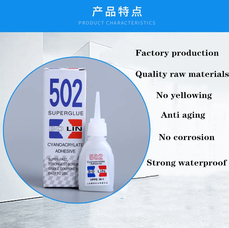 5 шт. цианакрилатная жидкость сильная супер 502 клеевая ткань металлическая резина