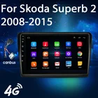 2 DIN Android 10,0 автомобильный мультимедийный плеер стерео аудио радио 4G Wifi GPS DSP динамик Carplay TV MP5 для Skoda Superb 2 2008-2015
