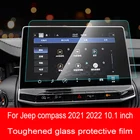Пленка для автомобильного GPS навигатора для Jeep compass 2021 2022 10,1 дюйма, ЖК-экран из закаленного стекла, защитная пленка против царапин
