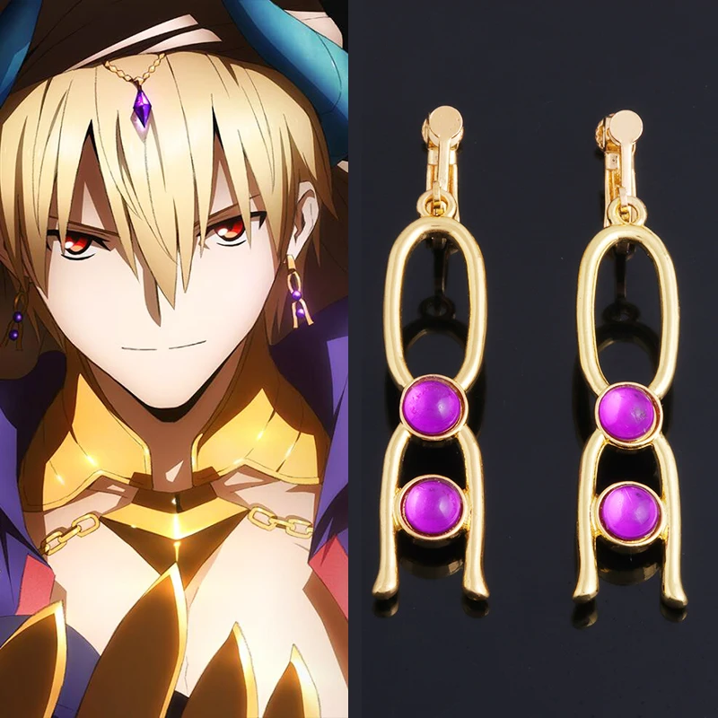 Game Fate Grand Order Gilgamesh Earrings Cosplay FGO Gold Purple Clip Earring Men Women Ear Clip Costume Accessories