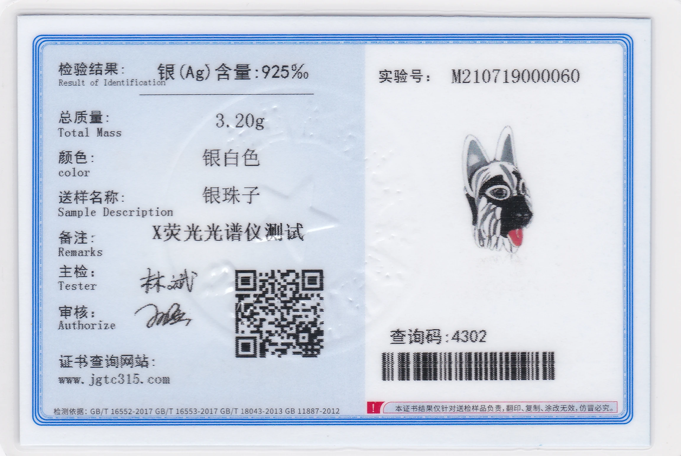 FC ювелирные изделия Подходит для оригинального браслета из настоящего серебра 925