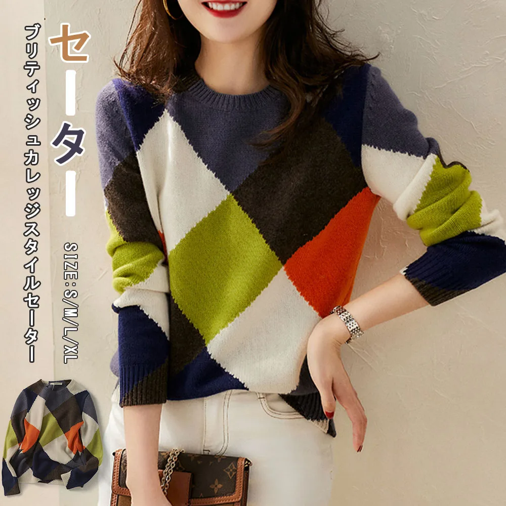 

Women Sweater British College Style Elegant Color Matching Rhombic Wool Sweater Women Warm Top 2021 Hot Fashion Girl Wear