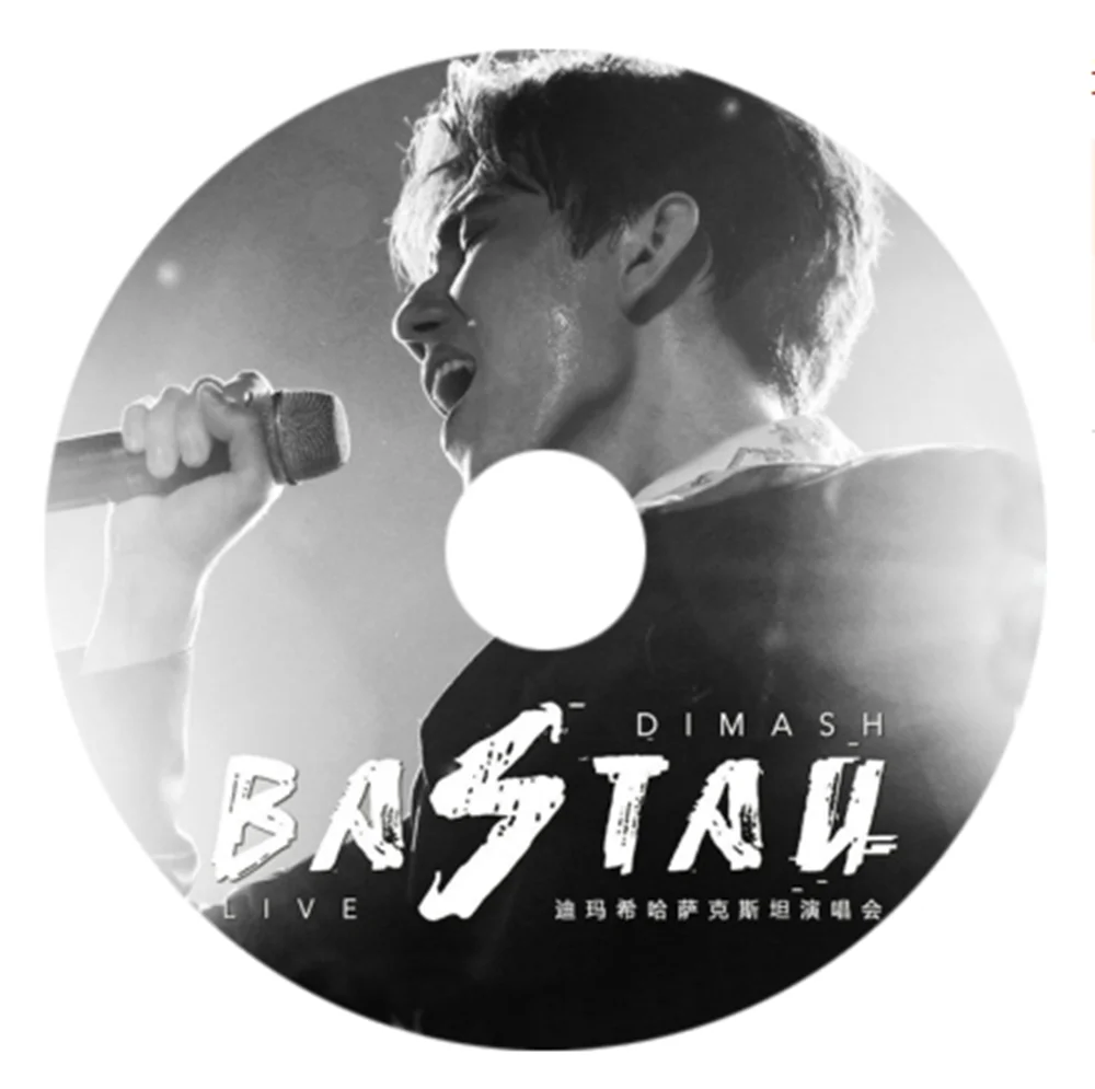 

New Dimash Казахстан концерт-Здравствуйте (неразрушительный виниловый cd)