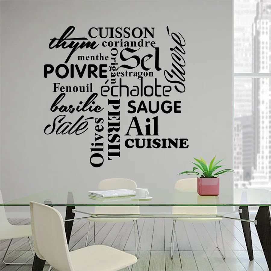 

Removable Vinyl Wall Decals French Wall sticker for Living Room Decoration Art Design Home Decoration Cheap Vinyl French Quote