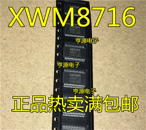 

XWM8716SEDS XWM8716 XWM871G SSOP-28