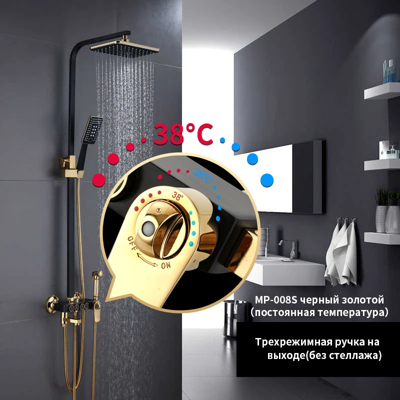 Смеситель горячей и холодной воды термостатические наборы для душа Ванная
