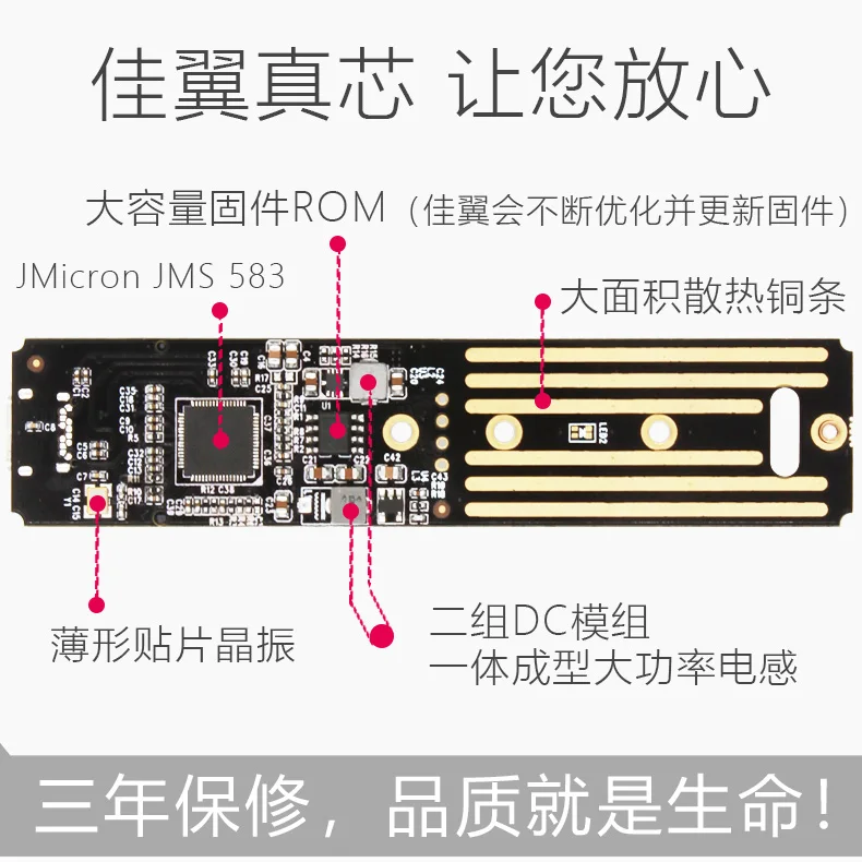 JEYI i9 плюс корпус для жесткого диска Мобильный коробка-чехол на HDD NVME с корпусом полностью из алюминия TYPEC3.1 JMS583 М. 2 USB3.1 M.2 PCIE SSD U.2 PCI-E TYPEC