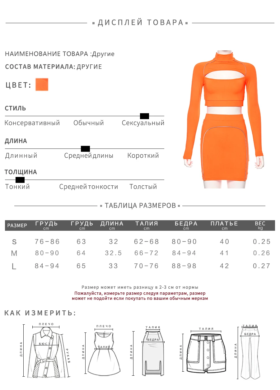 Sisterlinda комплект из 2 предметов, ажурные сшитые длинные рукава, водолазка, футболка, светоотражающие шорты, спортивные женские костюмы, Mujer