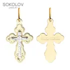 Крест SOKOLOV из комбинированного золота с гравировкой, Золото, 585, Оригинальная продукция