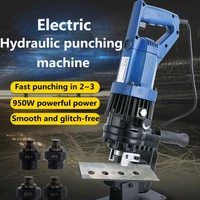 110v220 velectric hydraulic punching machine tools plug in one metal hole puncher handheld small angle iron slot steel punching
