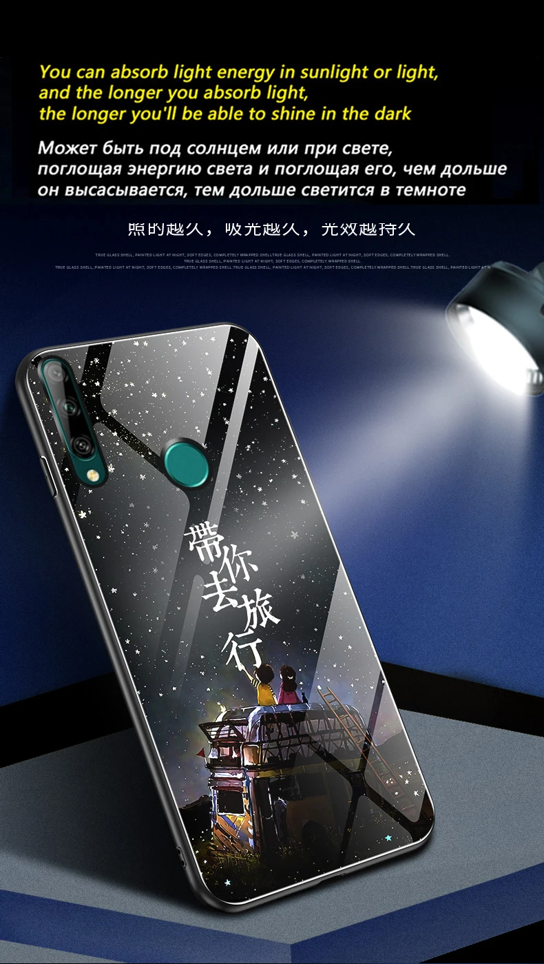 Чехол в виде светящегося стекла для Xiaomi mi 9 SE mi 9 Pro A3 CC9E роскошный ночной блеск задняя крышка для Xiao mi redmi Note 7 8 Pro Чехол для телефона