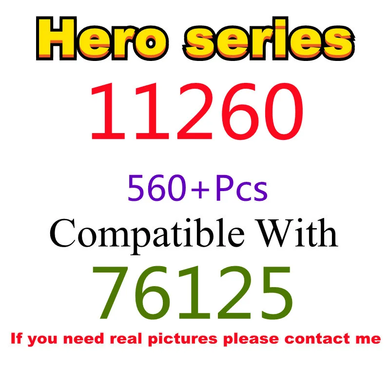 

560 шт., Детский конструктор «Hero»