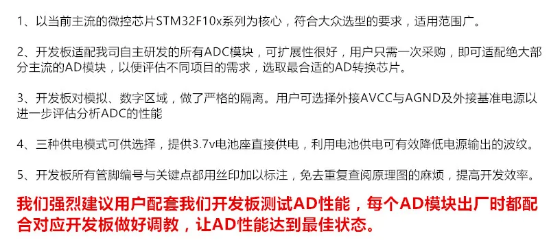 ADS1256 модуль 24 бита АЦП AD Модуль Высокая точность АЦП сбора данных плата сбора данных