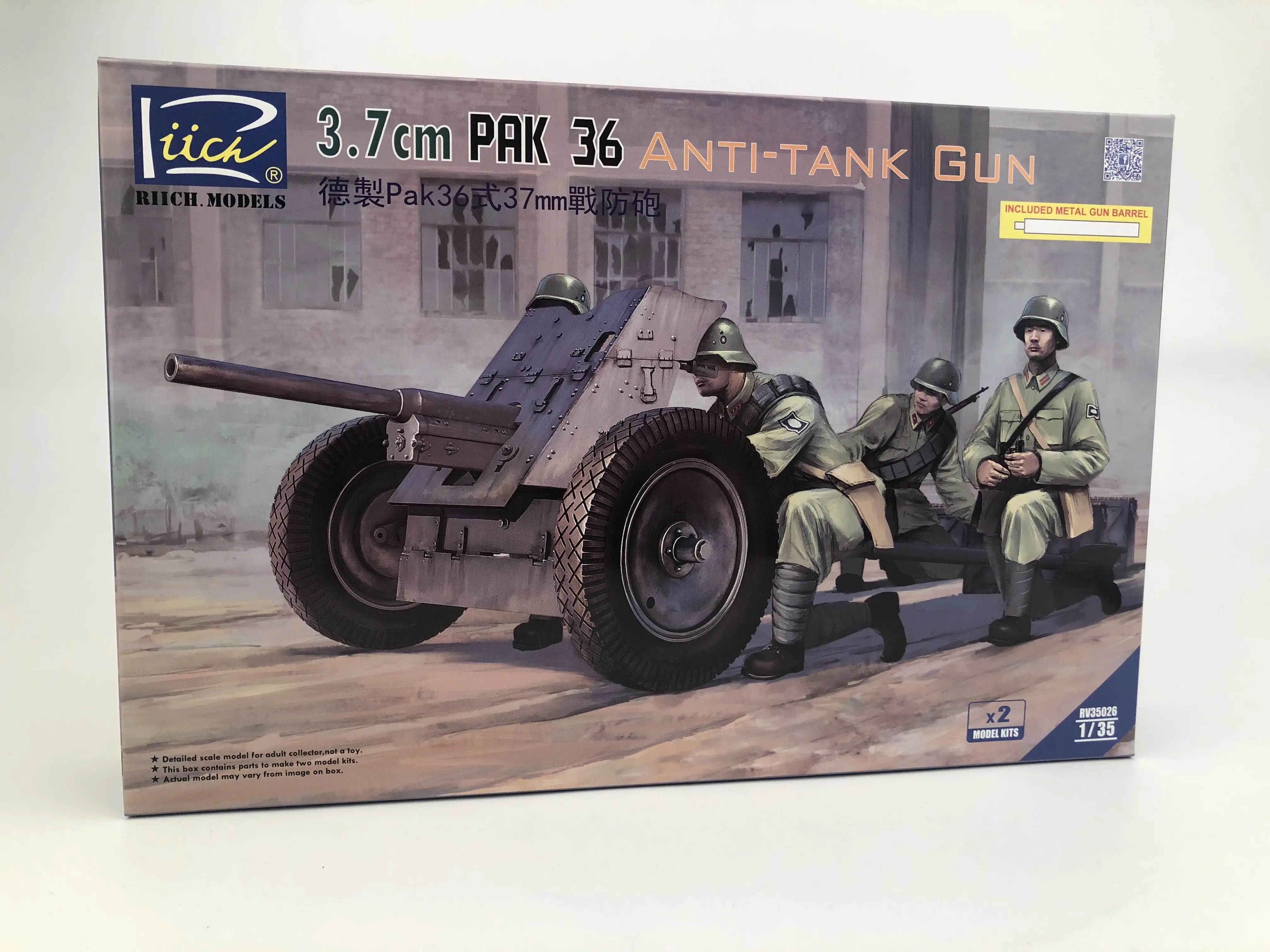 Riich модели RV35026 1/35 3 7 см PAK 36 анти резервуар пистолет (2 шт.) модельный