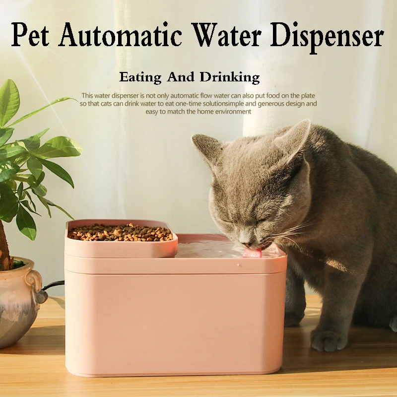 Электрическая поилка фонтанчик для кошек автоматический питьевой фонтан