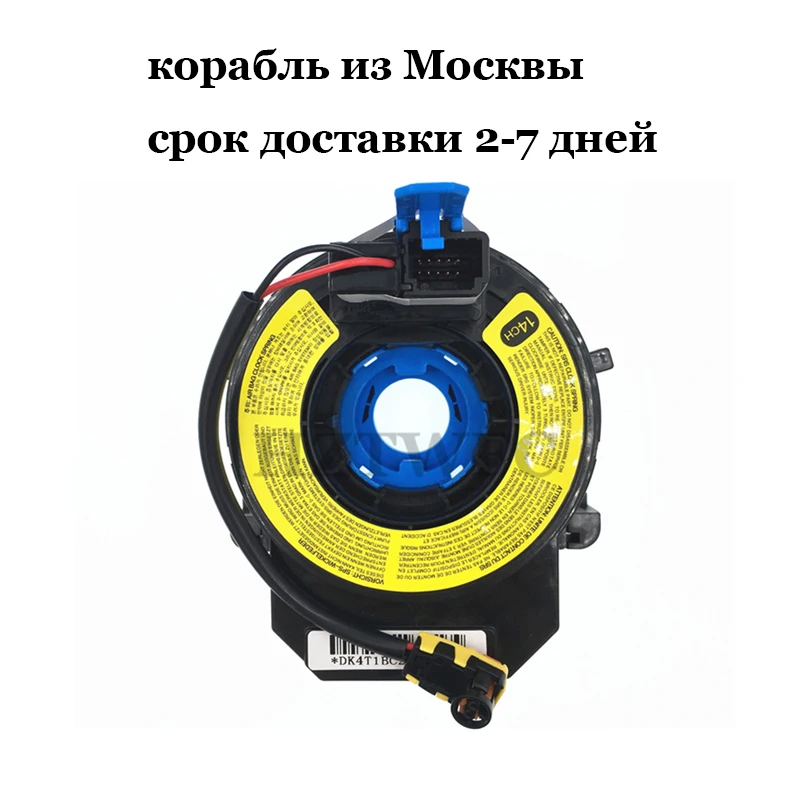 93490-3V110 934903V110 934903S11 0 кабельная проводка поезда контактный узел для Hyundai Veloster greattg