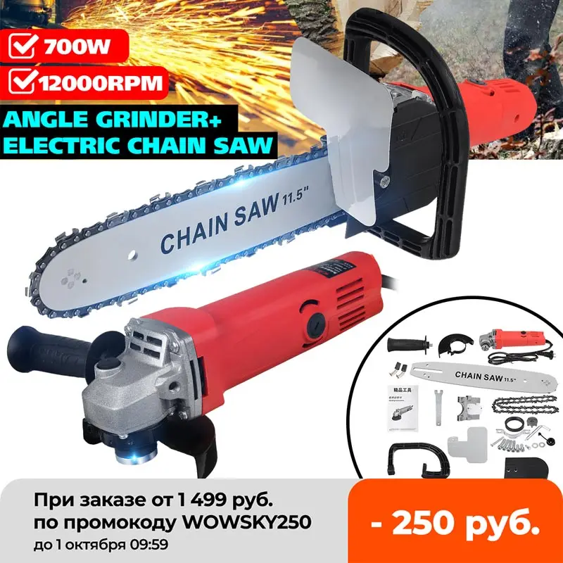 

12000rpm 700W 2 in 1 Electric 100mm Angle Grinder Chainsaw Multi-function Woodworking Cutting Chainsaw Bracket Change Grinder