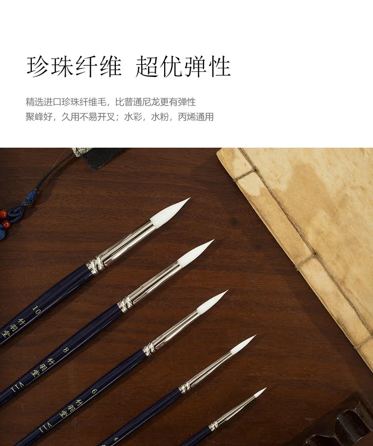 ZY Tang, V11 круглые усиленные волокнистые волосы(синтетические), акварельные кисти, акварельные краски, акварельные кисти, острые