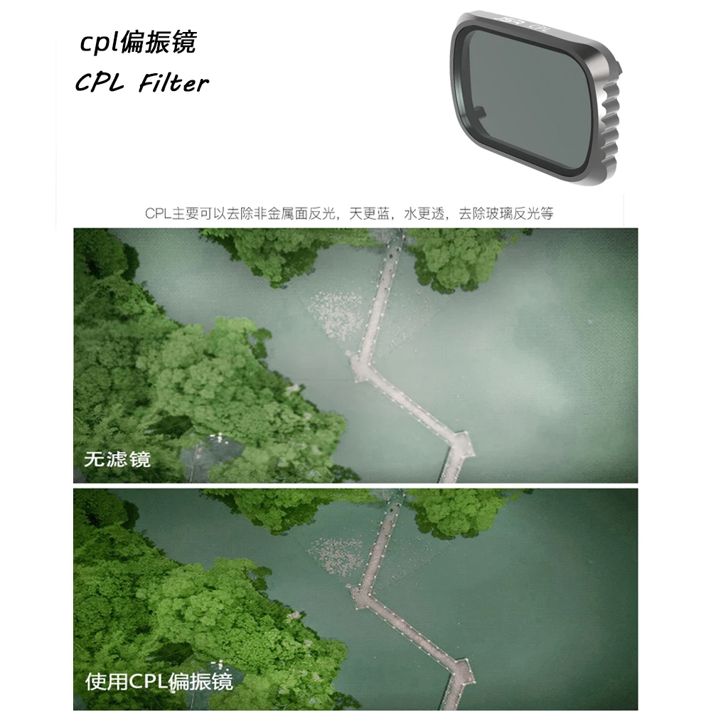 Для DJI Mavic Air 2S Combo Filter Drone UV/CPL/ND4/8/16/32/64/1000 PL комплект нейтральных полярных фильтров с